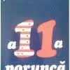 A 11-a porunca
