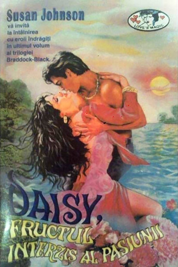 DAISY,FRUCTUL INTERZIS AL PASIUNII