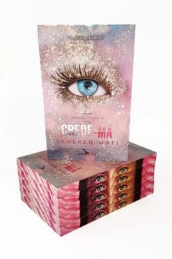 Crede-Mă Tahereh Mafi
